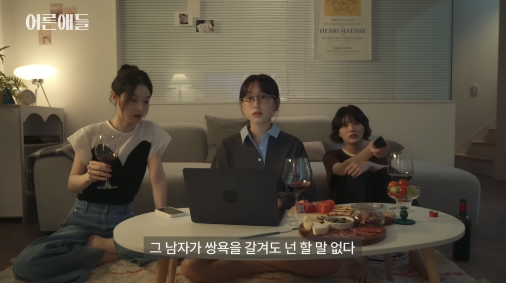 스크린샷 2024-11-19 오후 8.30.57